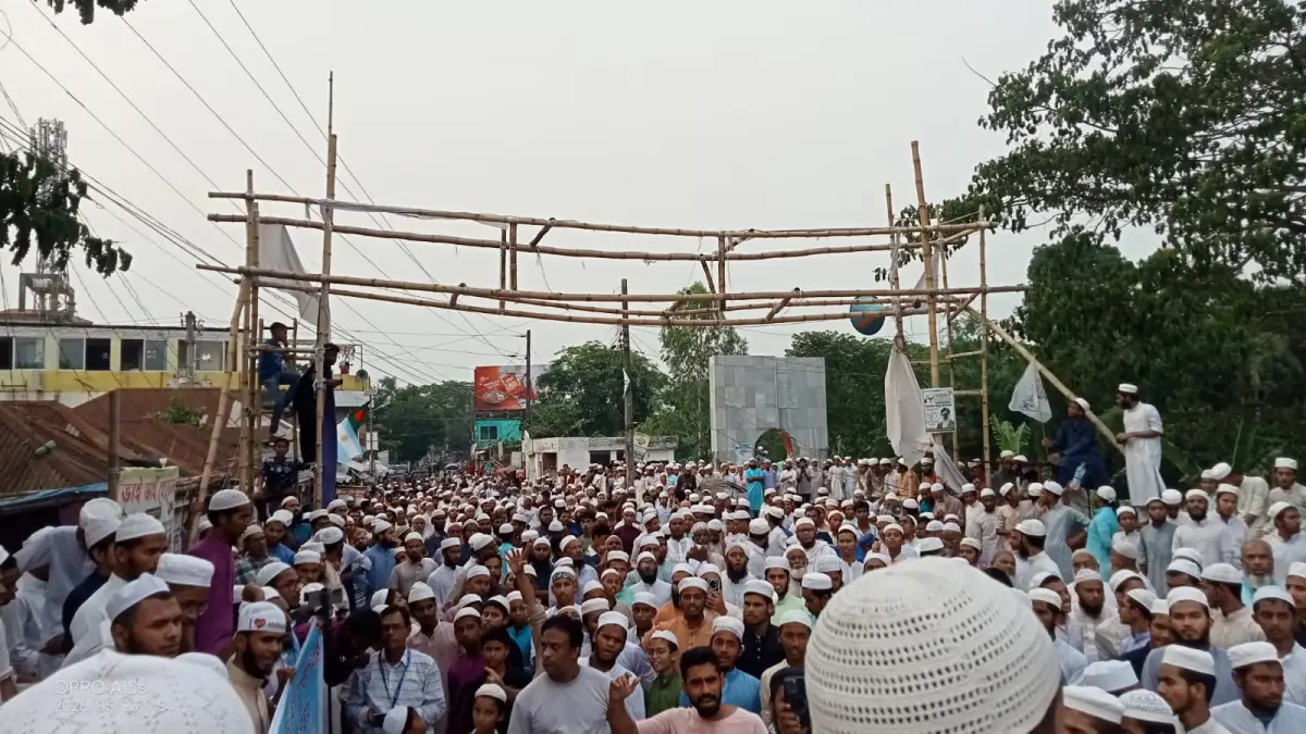 নবাবগঞ্জে ‘নবুয়ত’ দাবির প্রতিবাদে বিক্ষোভ ও মানববন্ধন