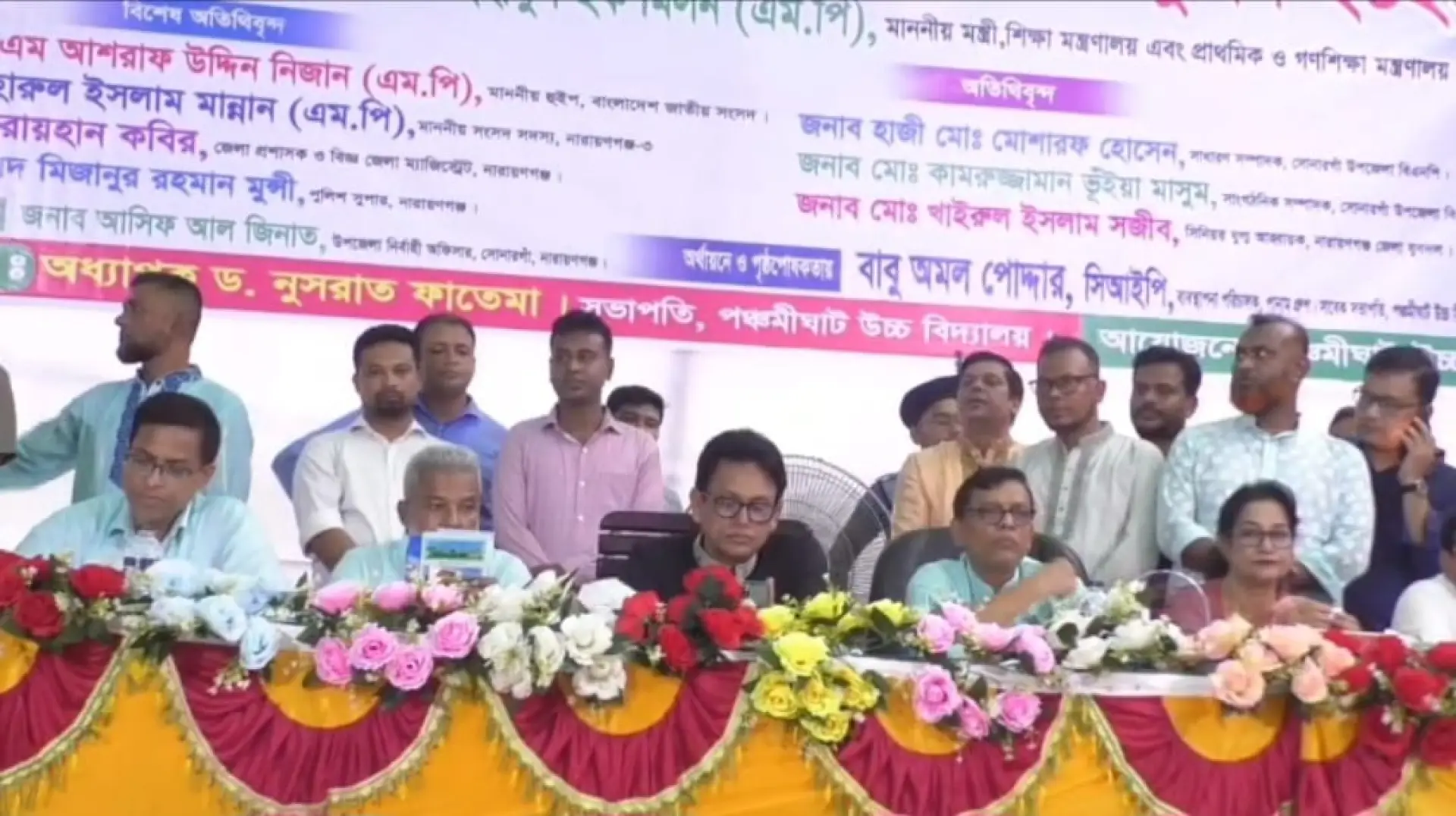 বিত্তবানদের শিক্ষাখাতে এগিয়ে আসার আহ্বান শিক্ষামন্ত্রীর, সোনারগাঁয়ে নতুন ভবন উদ্বোধন