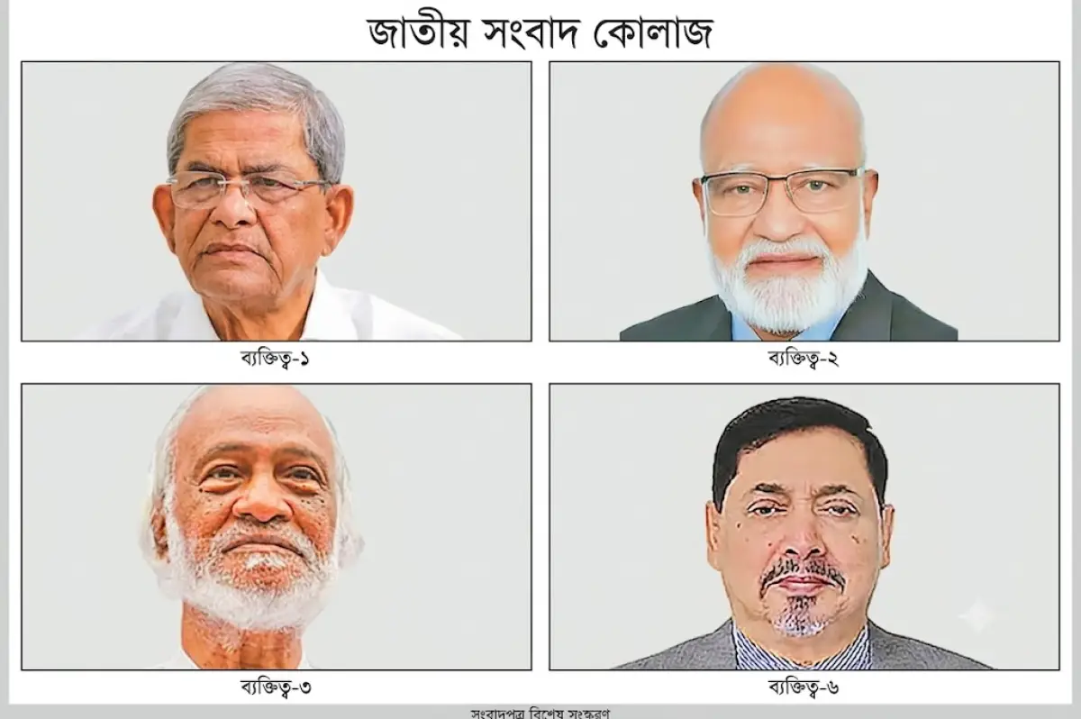 রাষ্ট্রপতি পদে আলোচনায় বিএনপির চার জ্যেষ্ঠ নেতা