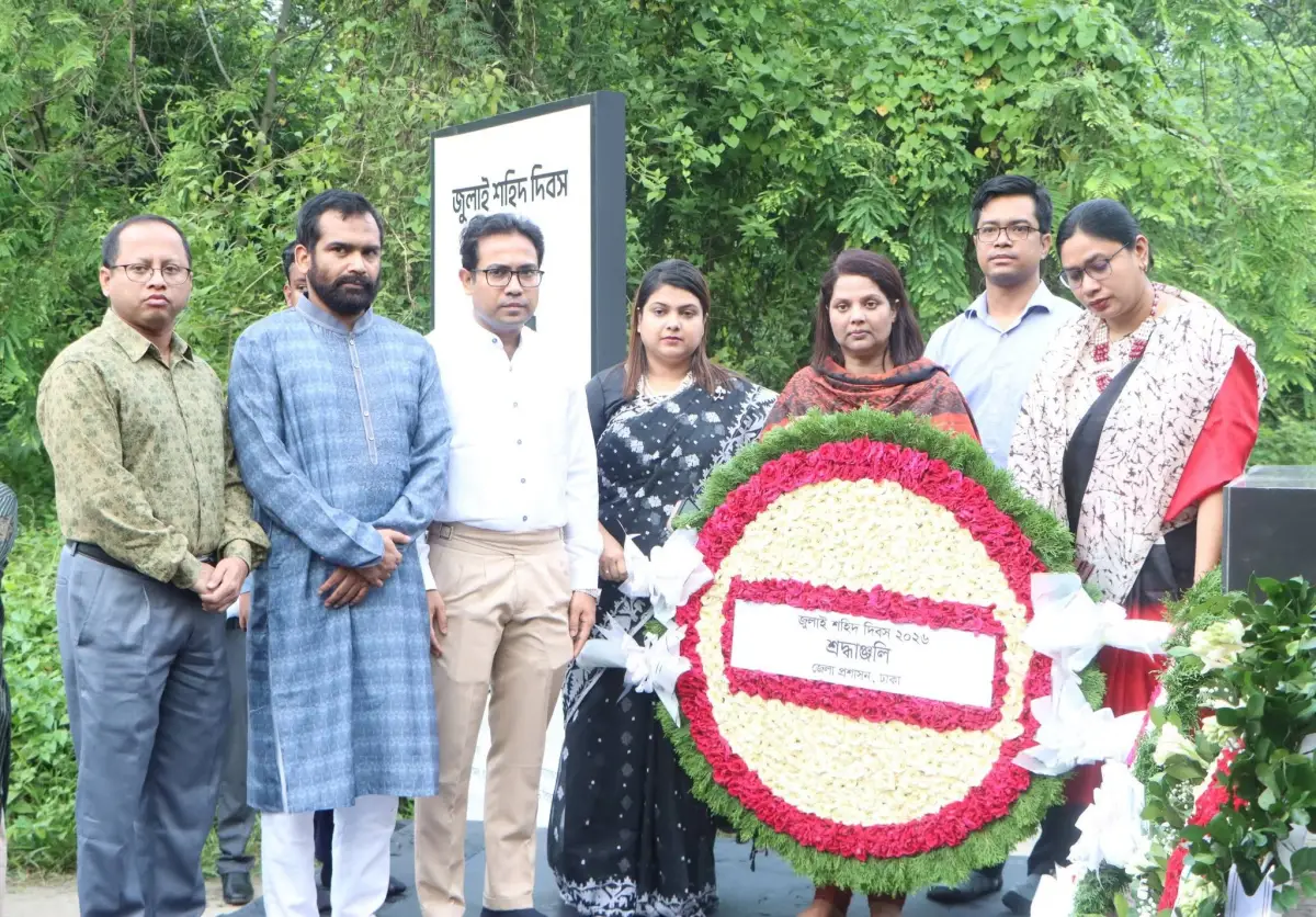 রায়েরবাজার গণকবরে শহীদদের প্রতি বিনম্র শ্রদ্ধা, বৈষম্যহীন দেশ গড়ার দৃঢ় প্রত্যয়