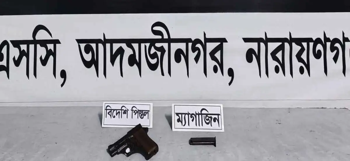 সোনারগাঁয়ে র‍্যাবের অভিযানে বিদেশি পিস্তল উদ্ধার