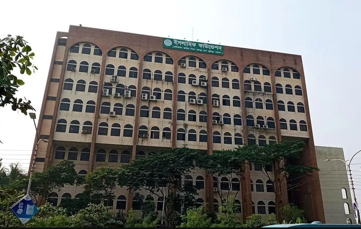 ১৯৯৩ সালে সাবেক প্রধানমন্ত্রী খালেদা জিয়ার উদ্যোগে শুরু হওয়া ইফার মউশিক প্রকল্প রাজস্বকরণের দাবি
