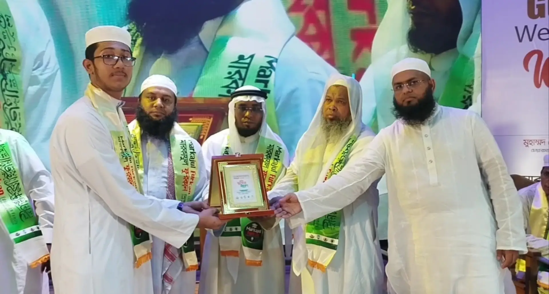নারায়ণগঞ্জে মারকাযুল ফুরকান শিক্ষা পরিবারের পুরস্কার বিতরণী অনুষ্ঠিত